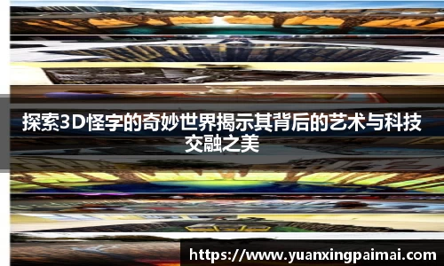 关键词3