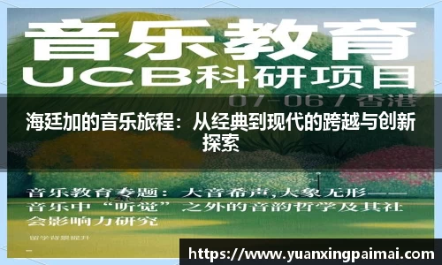 关键词2