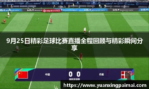关键词3